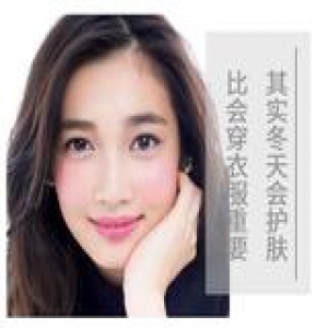 其实冬天会护肤比会穿衣服重要