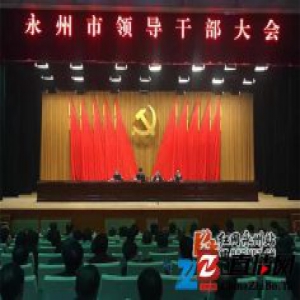 湖南省文化厅厅长李晖任永州市委书记(图/简历)