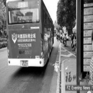 福州公交站惨剧：老人刚下公交被卷车底身亡