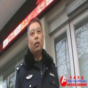 河南一警察收到一条短信 银行卡内莫名多8万余元