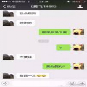 把手伸向女子腿部 杭州网约车司机套路太深