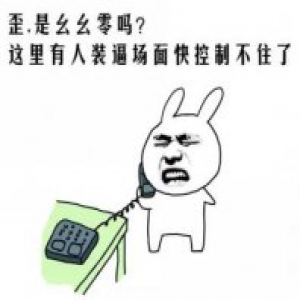 网络男主播直播辱骂骚扰110 被跨省刑拘