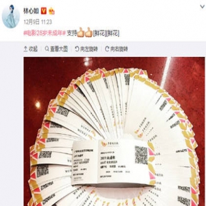 林心如终于公开秀恩爱！晒照为老公新片应援