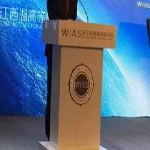 新思 ┊ ?剑指世界一流 西湖大学前身正式成立！