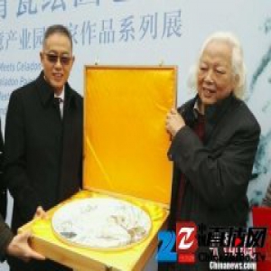 吴山明奏响青瓷绘画华章 绽放水墨与青瓷之美