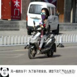 陕西府谷交警推违章者大头表情包 形似大头贴