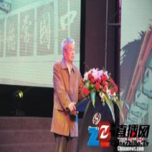 首届中国潇湘法治微小说全国征文大赛颁奖 参评作品逾5万篇