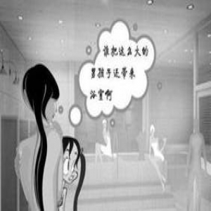 尴尬！女子带10岁儿子进女澡堂：一直这样习惯了