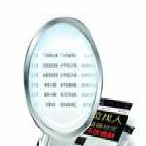 记者700元就买到同事行踪 包括开房、手机定位等11项