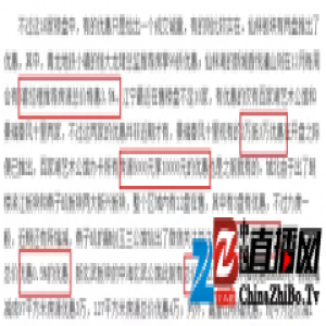 南京房价现史上最大降价潮 北上广还远吗？