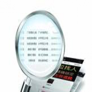 恐怖！700元买到同事11项记录，包括开房及同住人信息