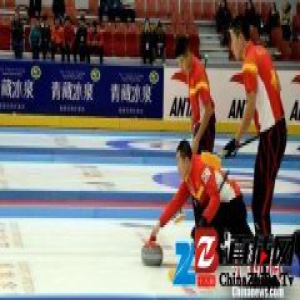 首届中国青海国际冰壶邀请赛首轮比赛：中国男队1分告负