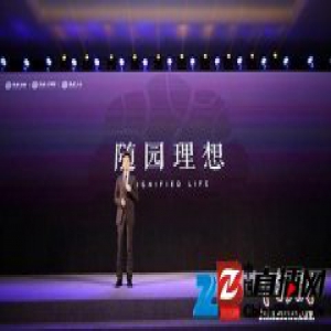 万科李嵬：养老不仅是未来的 更是现在的事业