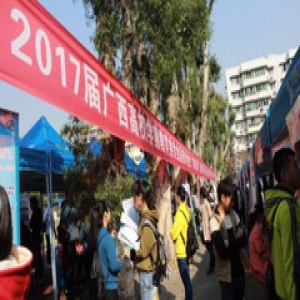 @所有广西学前教育类毕业生，双选会每人有两个岗位供选择