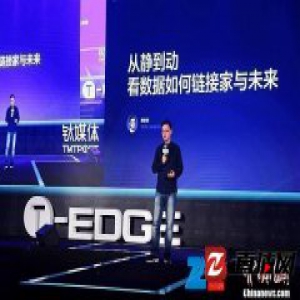 链家网CEO彭永东：动态数据将为房产服务行业创造更多可能