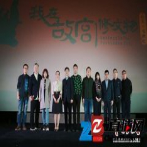 故宫文物修复师：从事热爱的工作，仿佛与内心对话