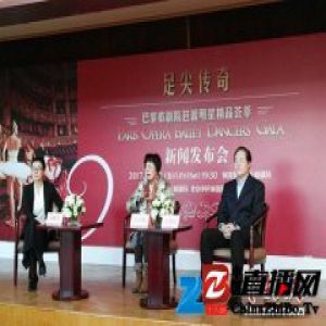 巴黎歌剧院芭蕾舞团《足尖传奇》将亮相天桥剧场