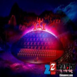 广西崇左打造花山大型实景演出 将世界遗产动态演绎