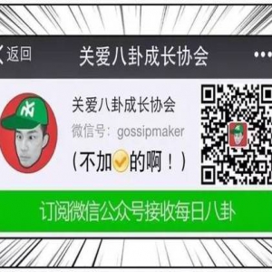 1.5亿拍部片，一年赚三千万算少，明星赚钱太容易？