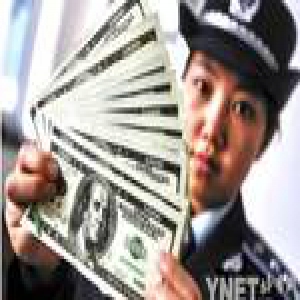 女子买9100元冥币当美元存入银行 通过ATM提现