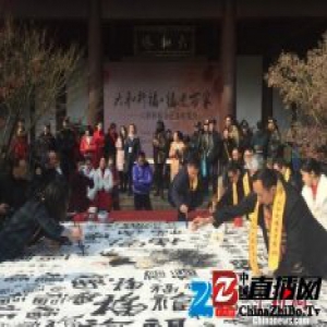 杭州和广州“双城联动”聚古塔 15位名家联手书“吉福”