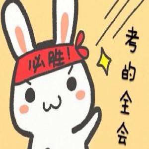 12月四级真题仔细阅读参考答案（文都教育版）