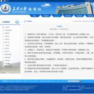 西安高校男生在图书馆占座与管理员冲突 校方称学生已道歉