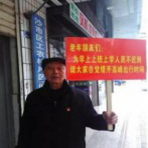 湖北七旬老伯举牌吁老年人错峰出行：心疼孩子挤不上车