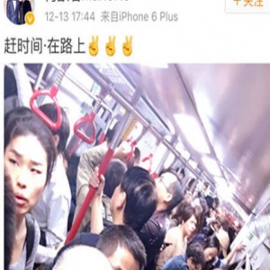 赌王儿子高峰期挤地铁 粉丝求偶遇男神(图)