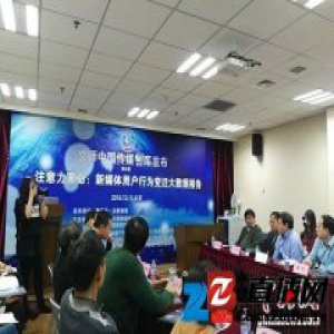 报告:个性化新闻尚处初级阶段 对用户需求理解存偏差