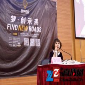 《梦享者说》走进上海大学 饶雪漫亮相现场