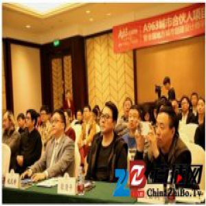 A963启动“平台+”战略，“城市合伙人计划”拉开序幕
