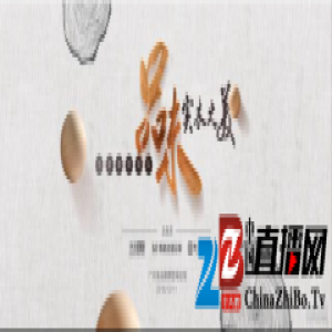 2016生活美学现场 玛格联合网易带你品味实木之美