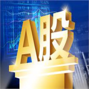 A股遭遇重挫元气大伤 IPO发行节奏会否被打乱？