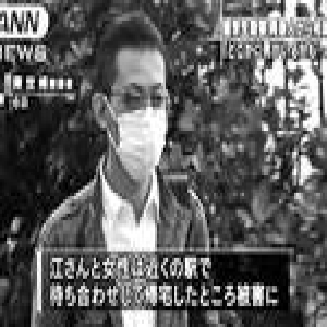 中国女留学生日本遇害 嫌疑人被正式起诉