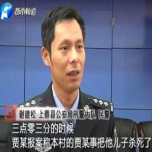 男子与前情人的女儿恋爱 遭阻挠举刀杀死前情人