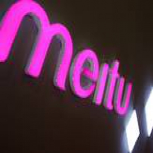 美图上市跌破发行价，盈利模式单一遭受质疑