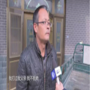 南通男子两个月换九个女友 父亲反对遭暴打