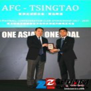 青岛啤酒续约亚冠至2020年 球迷三大福利激情来袭