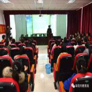 【教育资讯】市直教育系统开展“争当校园好网民 传递青春正能量” 演讲比赛