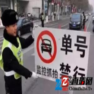 环保部向六省市发函：北京启动重污染红色预警