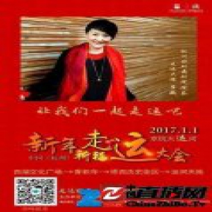 艺术家崔巍担任杭州走运大使 期望在运河上跳舞