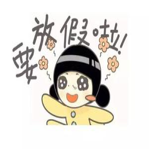 网传2017年高校寒假时长排行榜 最高有50天