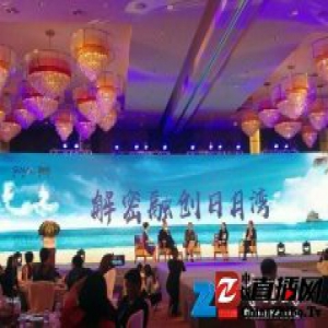 融创大手笔布局海南 打造山海型特色旅游度假区