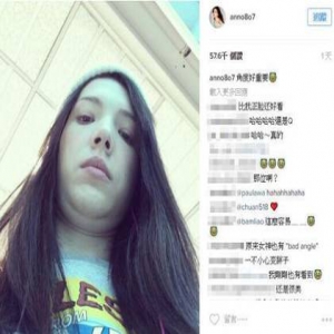 角度很重要！台女星自拍不顾形象 竟挤出三层下巴(图)