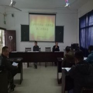 上泸中学召开“四届一次”教代会第二次筹备会