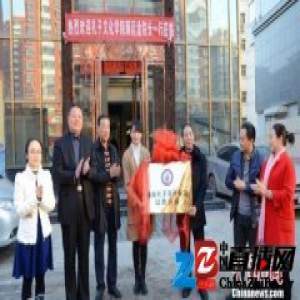 颜子78代嫡孙颜廷淦：社会呼唤传统文化回归