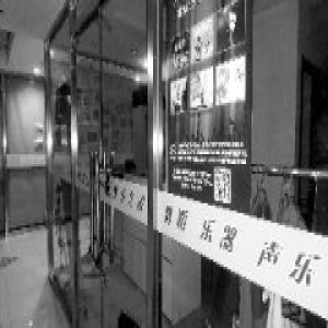 培训学校关门考级孩子被耽误 老师工资被拖欠