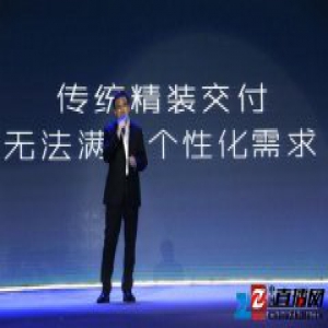 切入精装房市场 瑞和家谈个性化精装交付