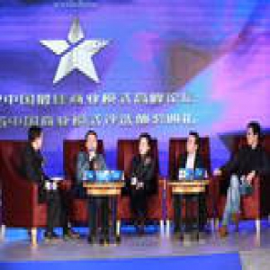 中国最佳商业模式高峰论坛举行 线下零售升级成新方向